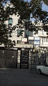 دکتر فرنگیس سراجی