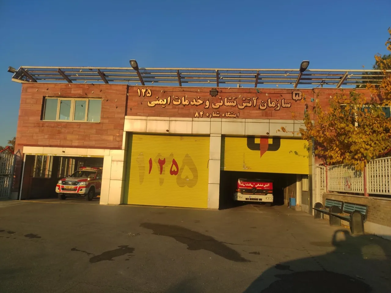 ایستگاه آتش نشانی شماره ۸۴ - تصویر 3