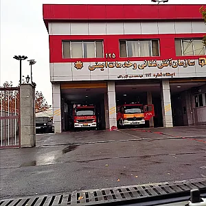 آتش نشانی ایستگاه ۱۱۲ شهید خلیلی رضائی
