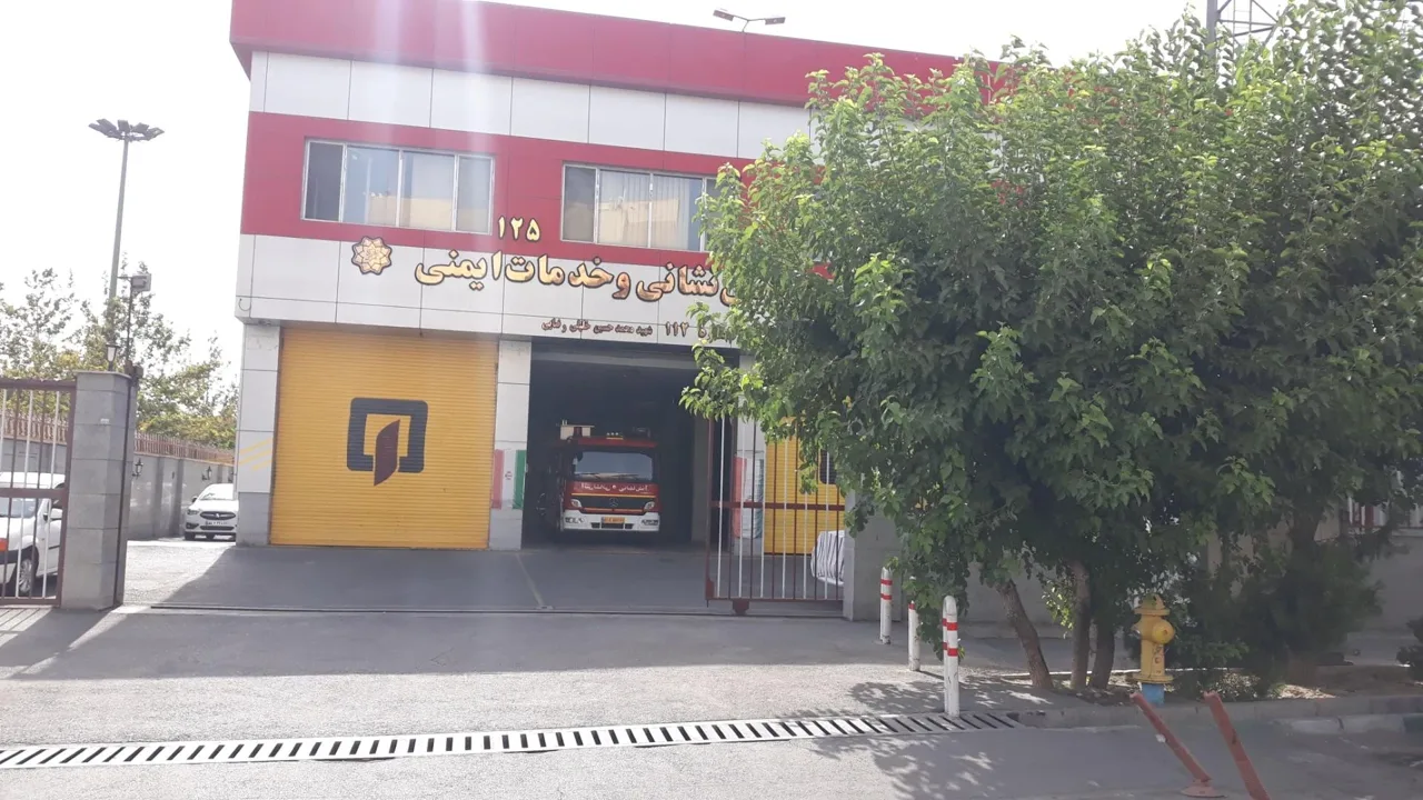 آتش نشانی ایستگاه ۱۱۲ شهید خلیلی رضائی - تصویر 2