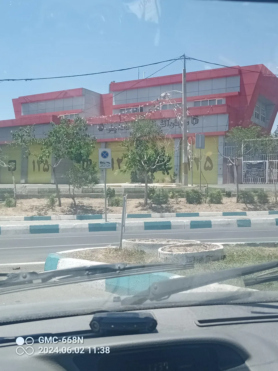 ایستگاه آتش نشانی شماره 100 - تصویر 2
