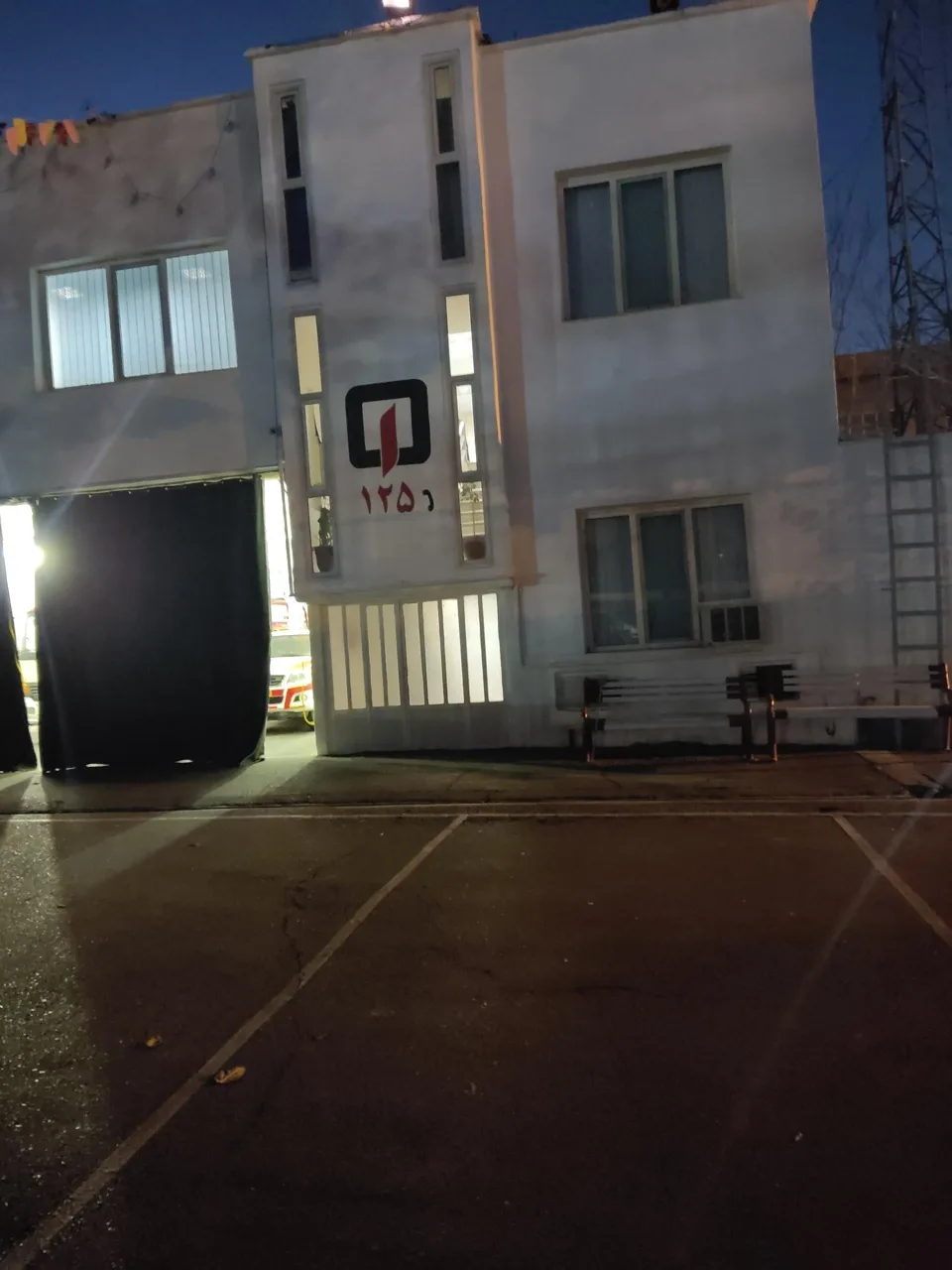 ایستگاه 12 آتش نشانی