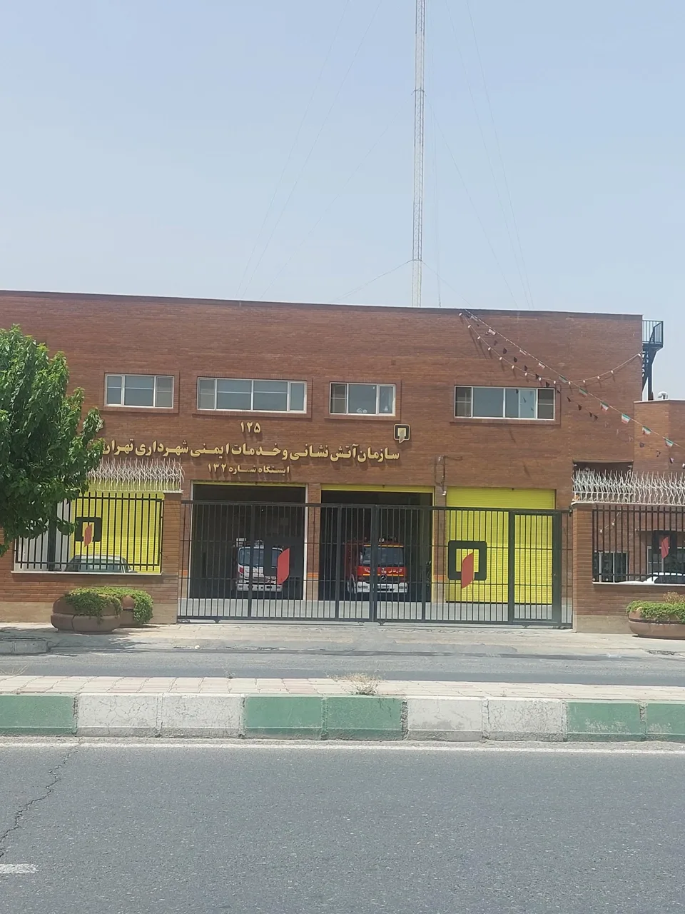 سازمان آتش نشانی و خدمات ایمنی تهران ( ایستگاه شماره ۱۳۲ ) - تصویر 5