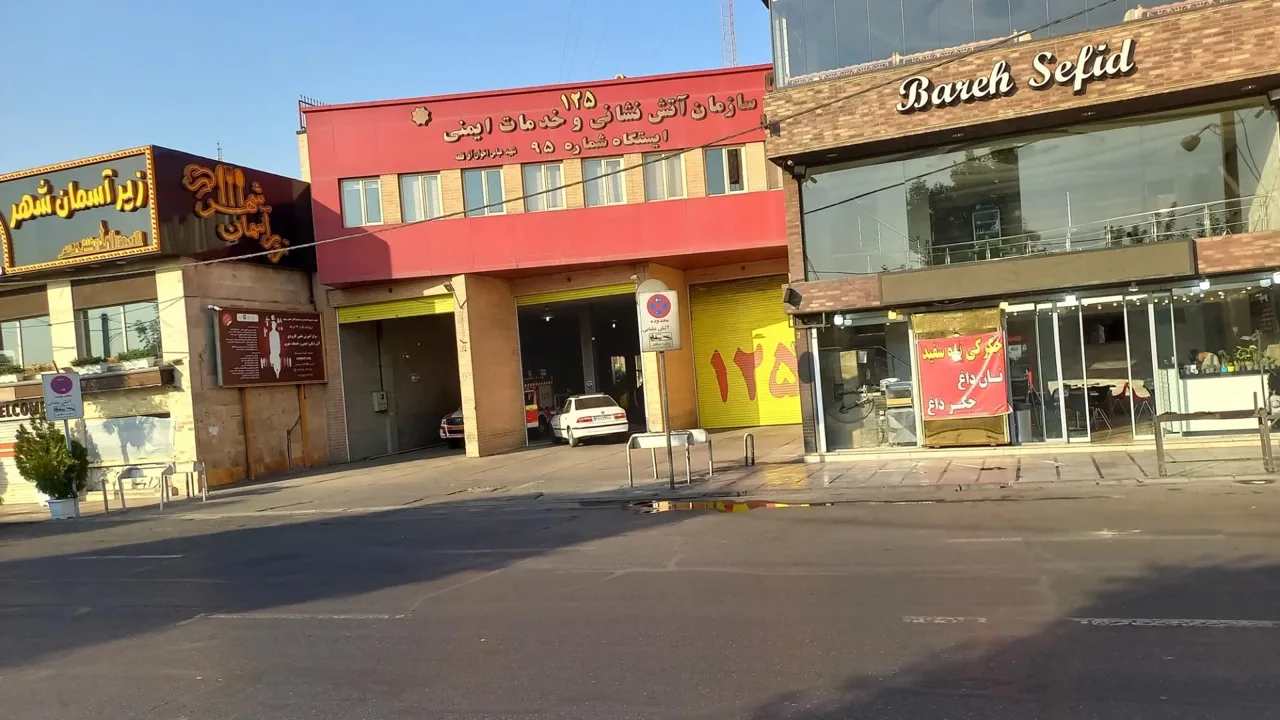 ایستگاه آتش‌نشانی 95 - تصویر 3