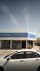 دفتر فروش صنایع فلزی و میخسازی رشت