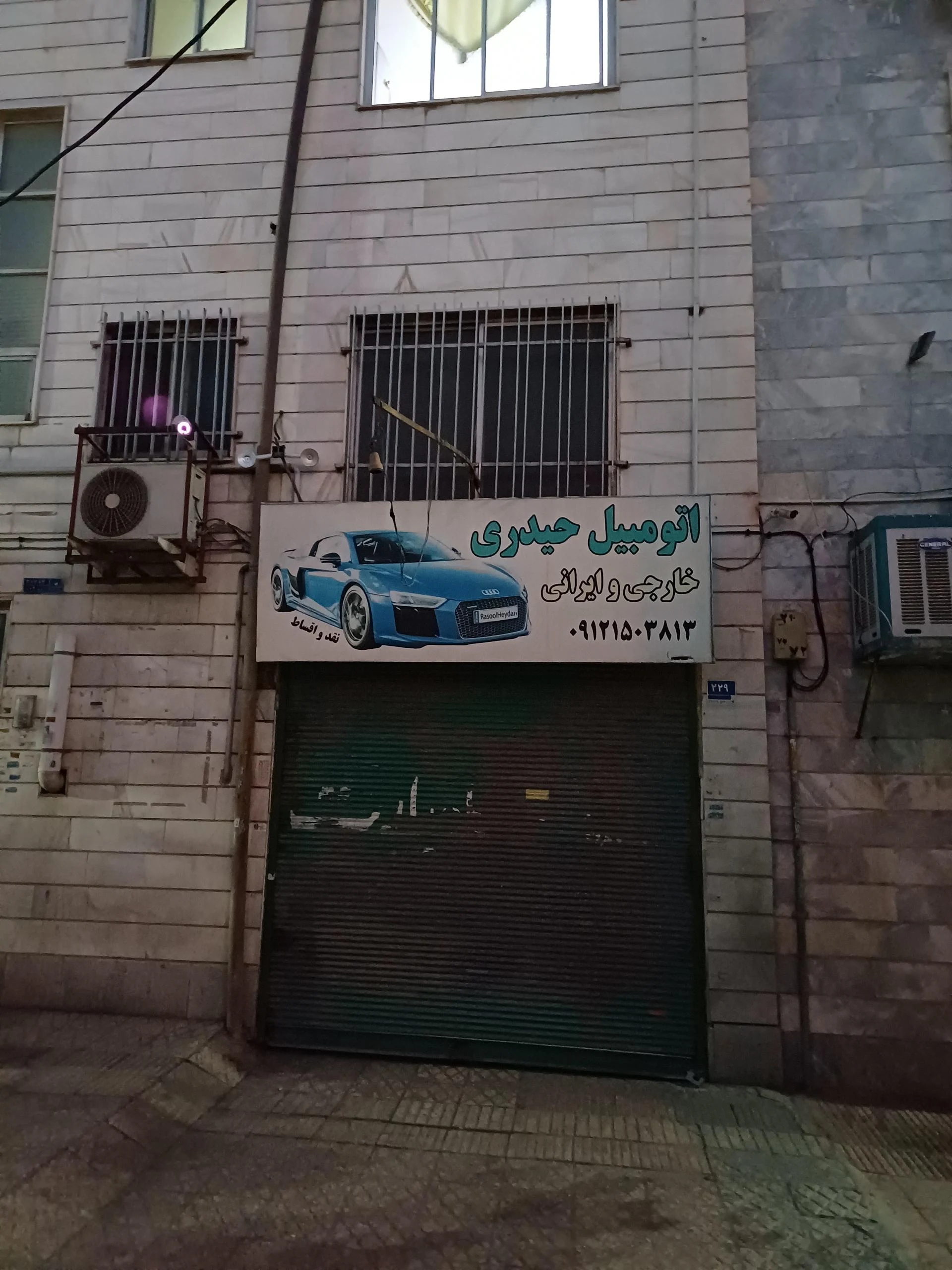 تشخیص رنگ خودرو جدی - تعمیرگاه خودرو در تهران - تصویر 2