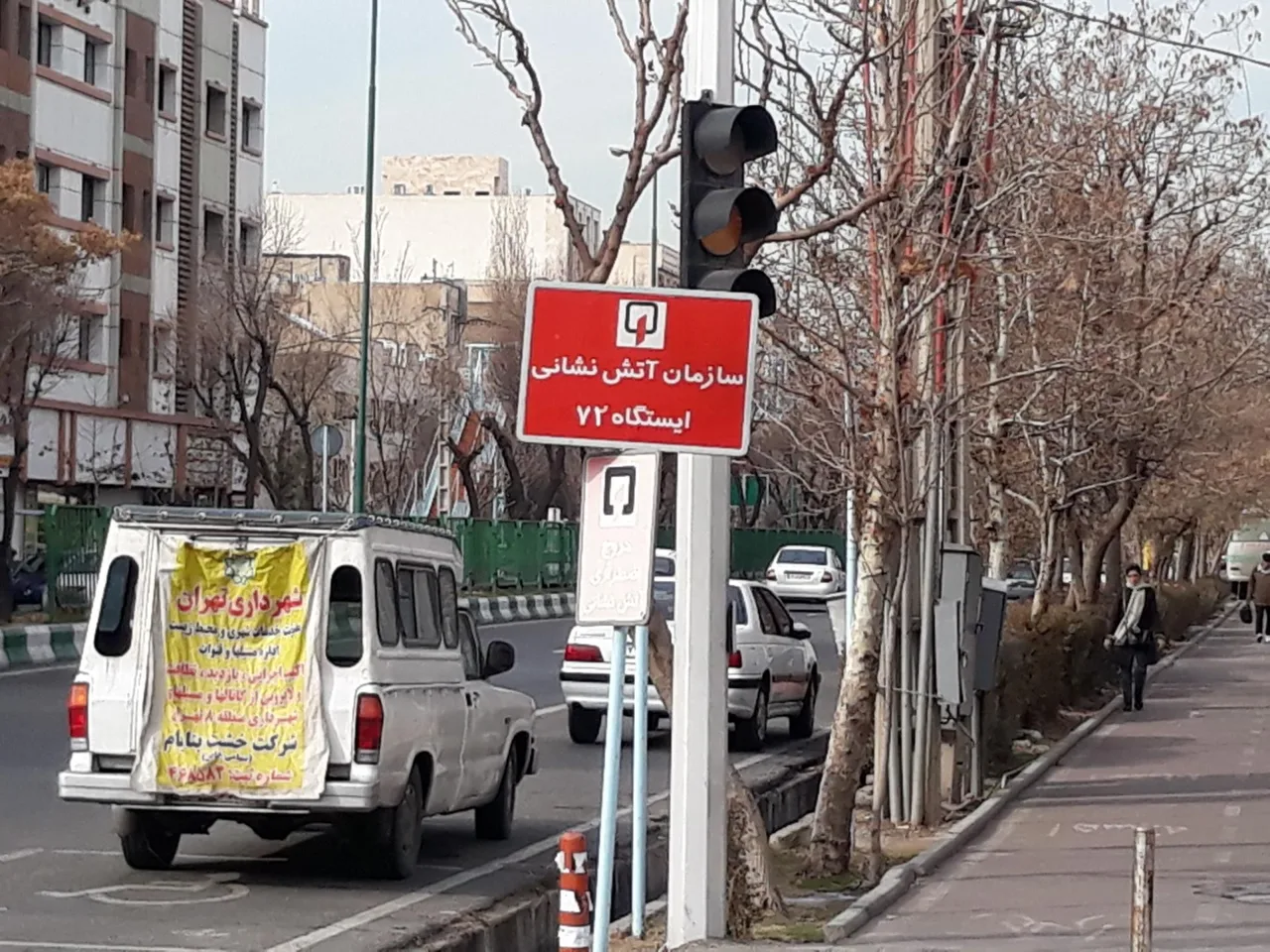 آتش نشانی ایستگاه 72 - تصویر 3