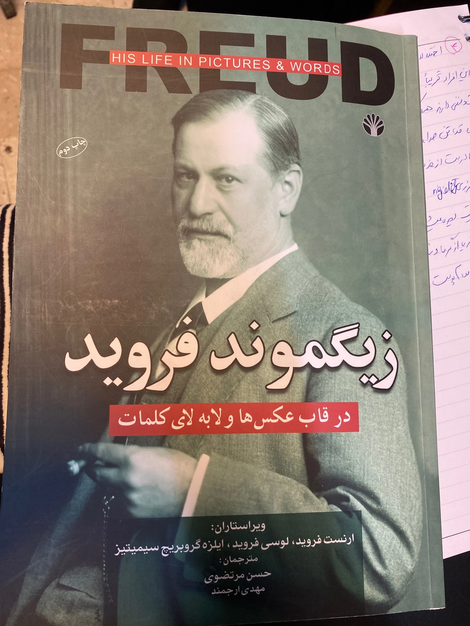 روانشناس بالینی مریم غلامی - روانشناسی و مشاوره در تهران - تصویر 3