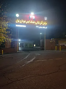 ایستگاه 27 آتش نشانی