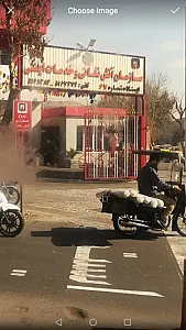 ایستگاه ۶۷ آتش نشانی شهید علیرضا سفی زاده