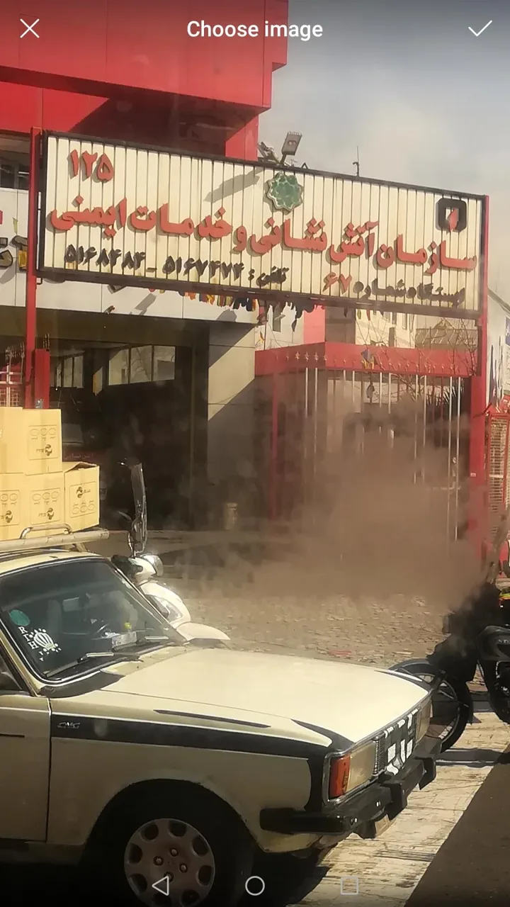 ایستگاه ۶۷ آتش نشانی شهید علیرضا سفی زاده - تصویر 2