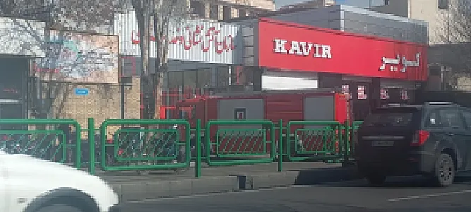 آتش نشانی ایستگاه 5