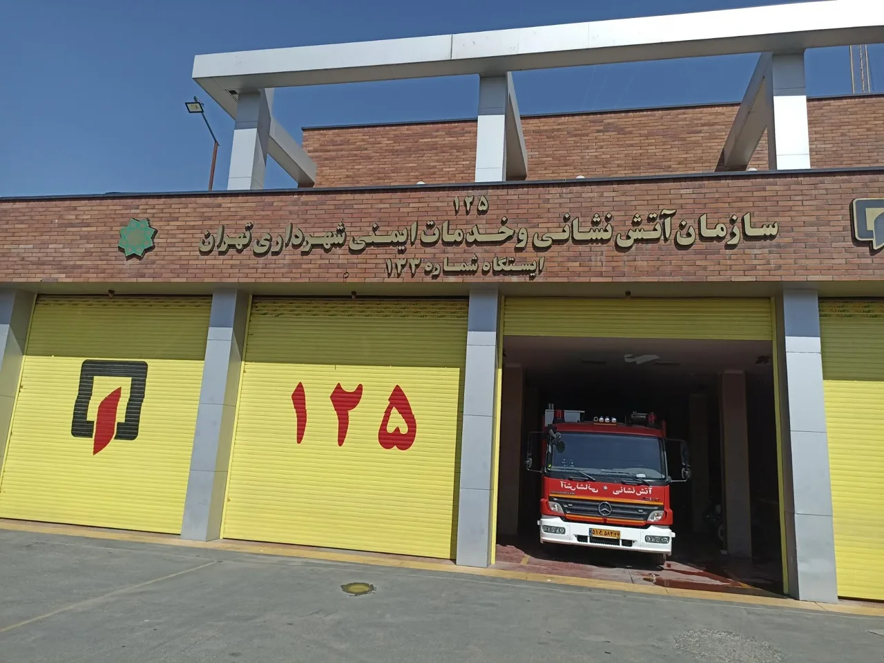 آتش نشانی ۱۳۳ صالح اباد - تصویر 2