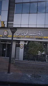 بانک پاسارگاد شعبه سعادت آباد