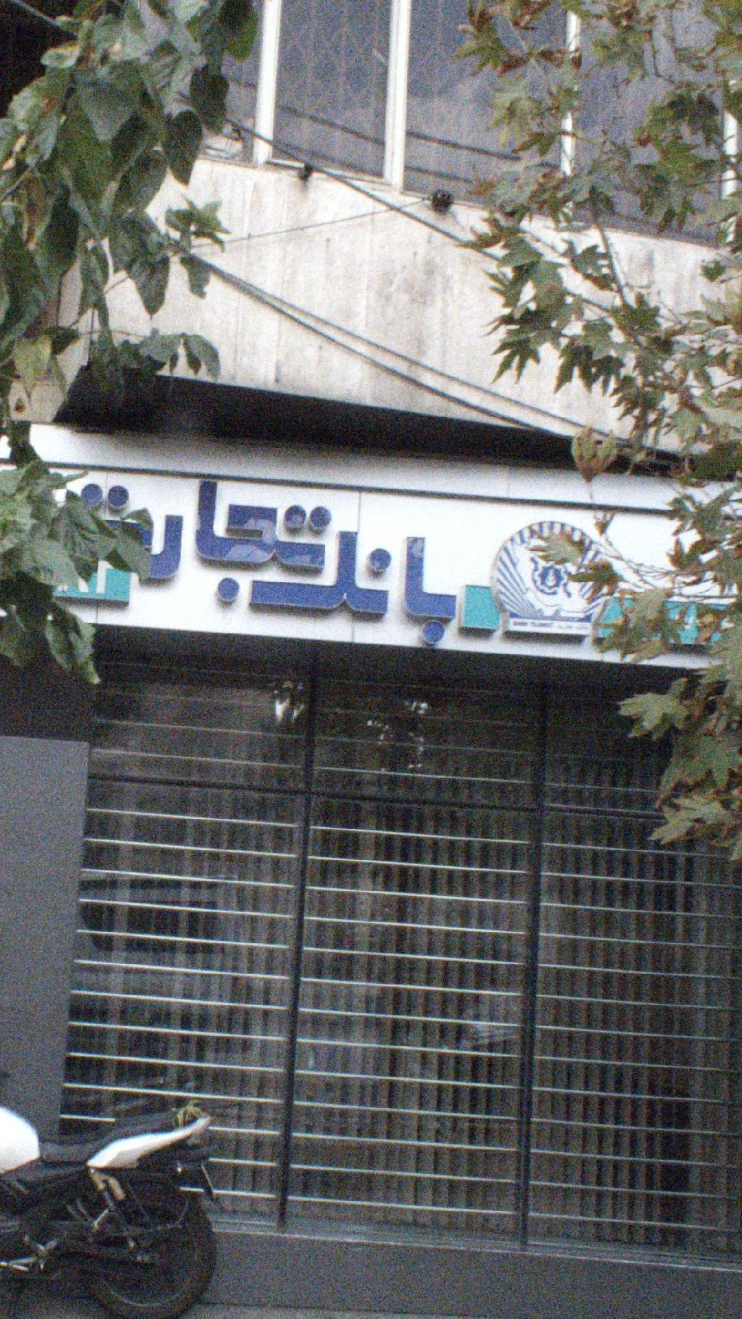 خود پرداز بانک تجارت - تصویر 4