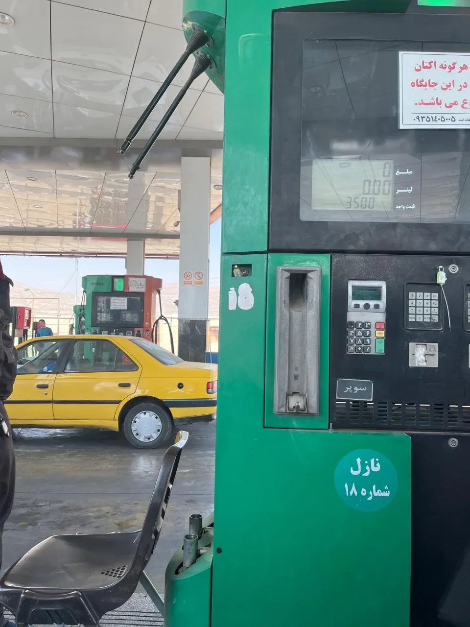 پمپ بنزین اطلس پترو کد 280 - تصویر 4