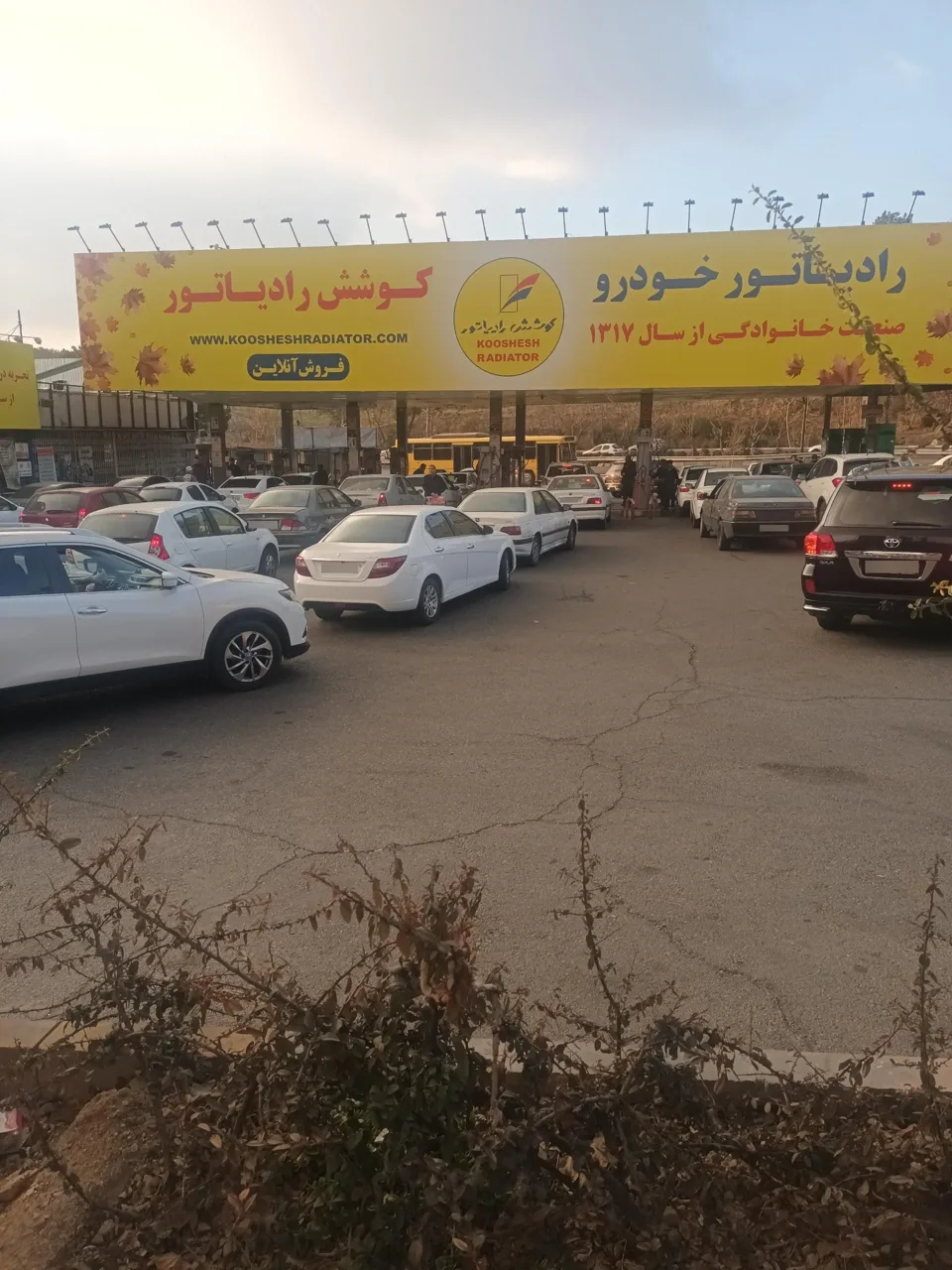 پمپ بنزین ولنجک - تصویر 4