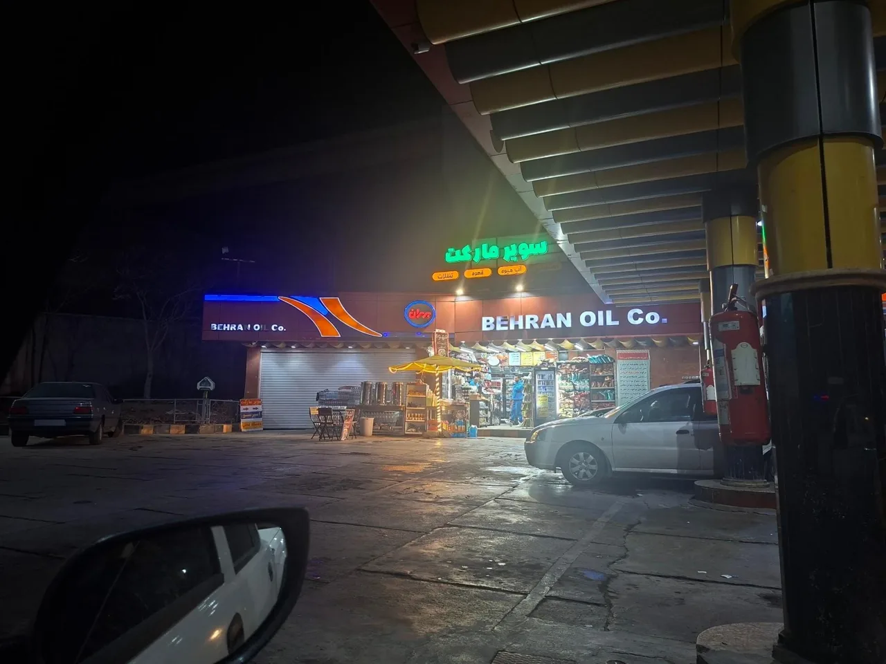 پمپ بنزین بهران شماره 146 ( وردآورد ) - تصویر 4