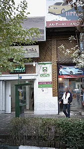 خشکشویی دریا