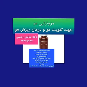 مطب جراح عمومی و زیبایی دکتر رحیمی