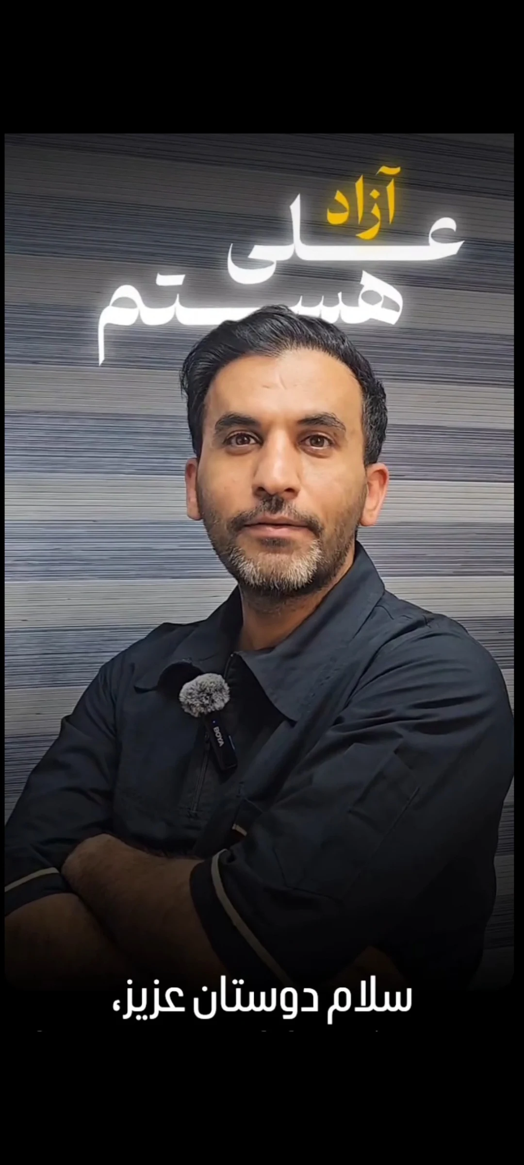 کلینیک پوست و مو آزادبخت - کلینیک پوست و زیبایی در تهران - تصویر 2