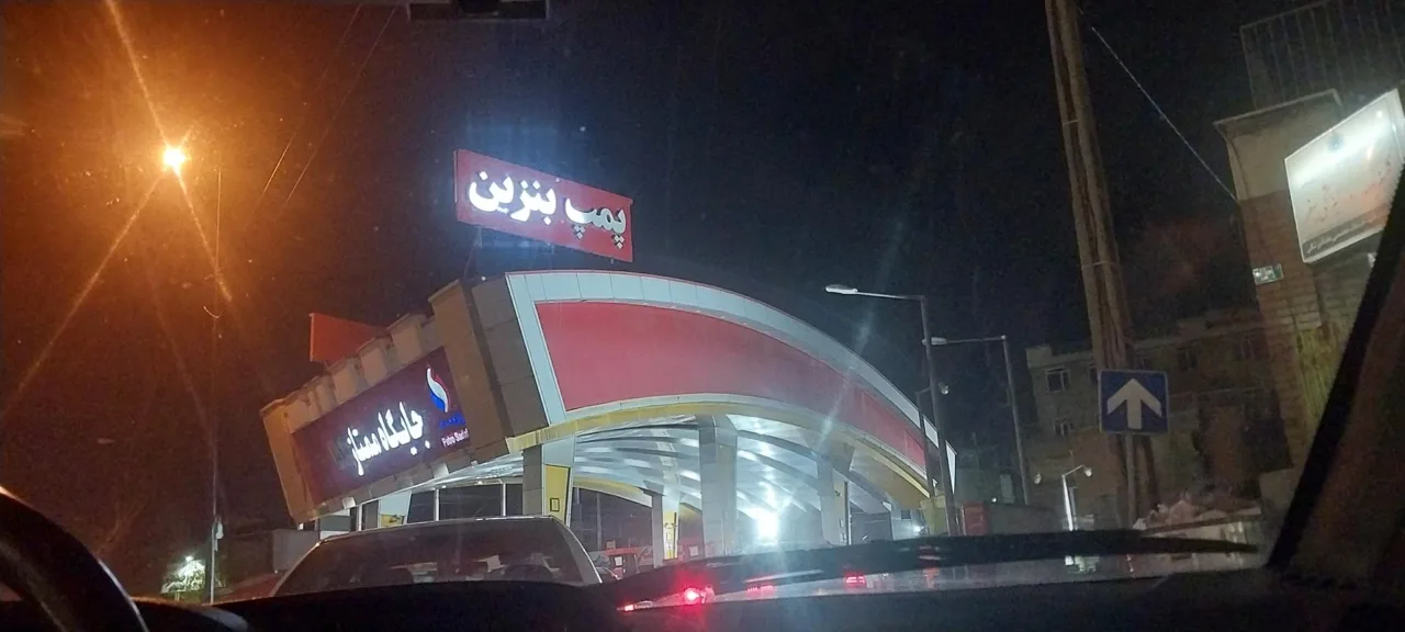 جایگاه ممتاز نوفر ۱۵۴ تهران - تصویر 4