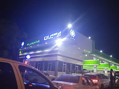 پمپ بنزین غفاری شماره 264