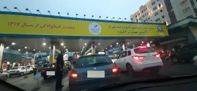 پمپ بنزین آیت الله کاشانی