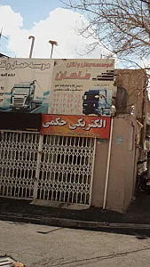 کالای برق الکترونیک آونگ