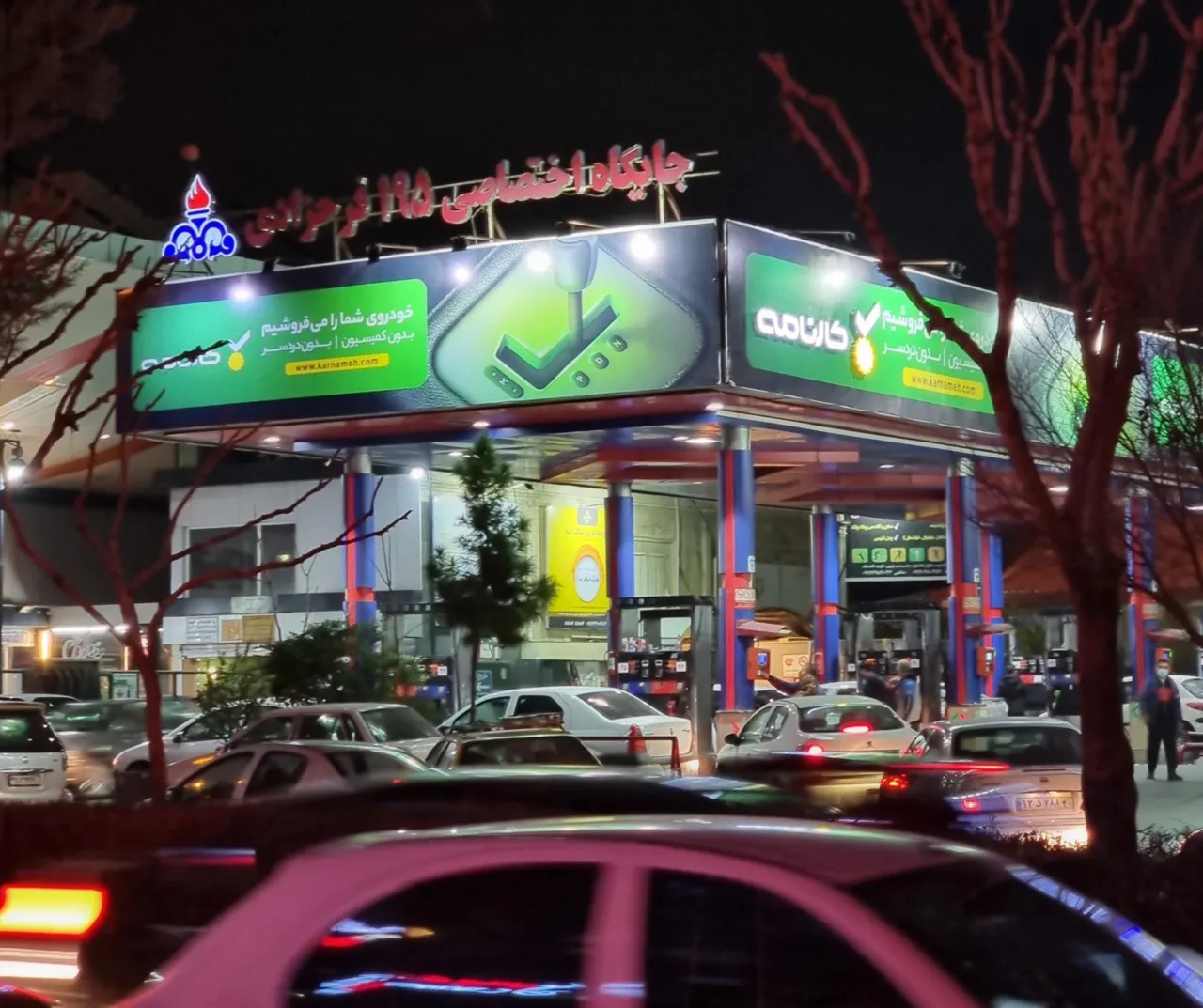 جایگاه اختصاصی ۱۹۵ فرحزادی - تصویر 3