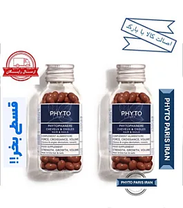 فروش مکمل اصل Priorin | Phyto