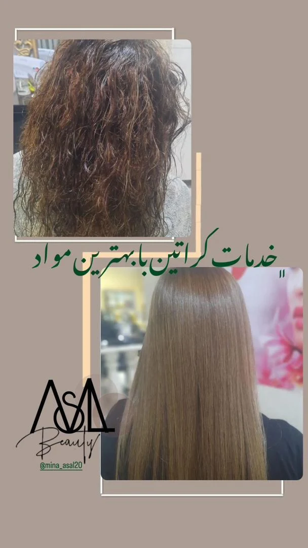 آموزشگاه مراقبت و زیبایی بانو مینا فلک ا - آموزشگاه آرایشگری در تهران - تصویر 4