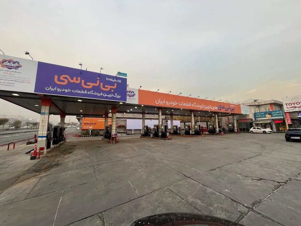 پمپ بنزین یادگار امام شماره ۱۹۱ - تصویر 4