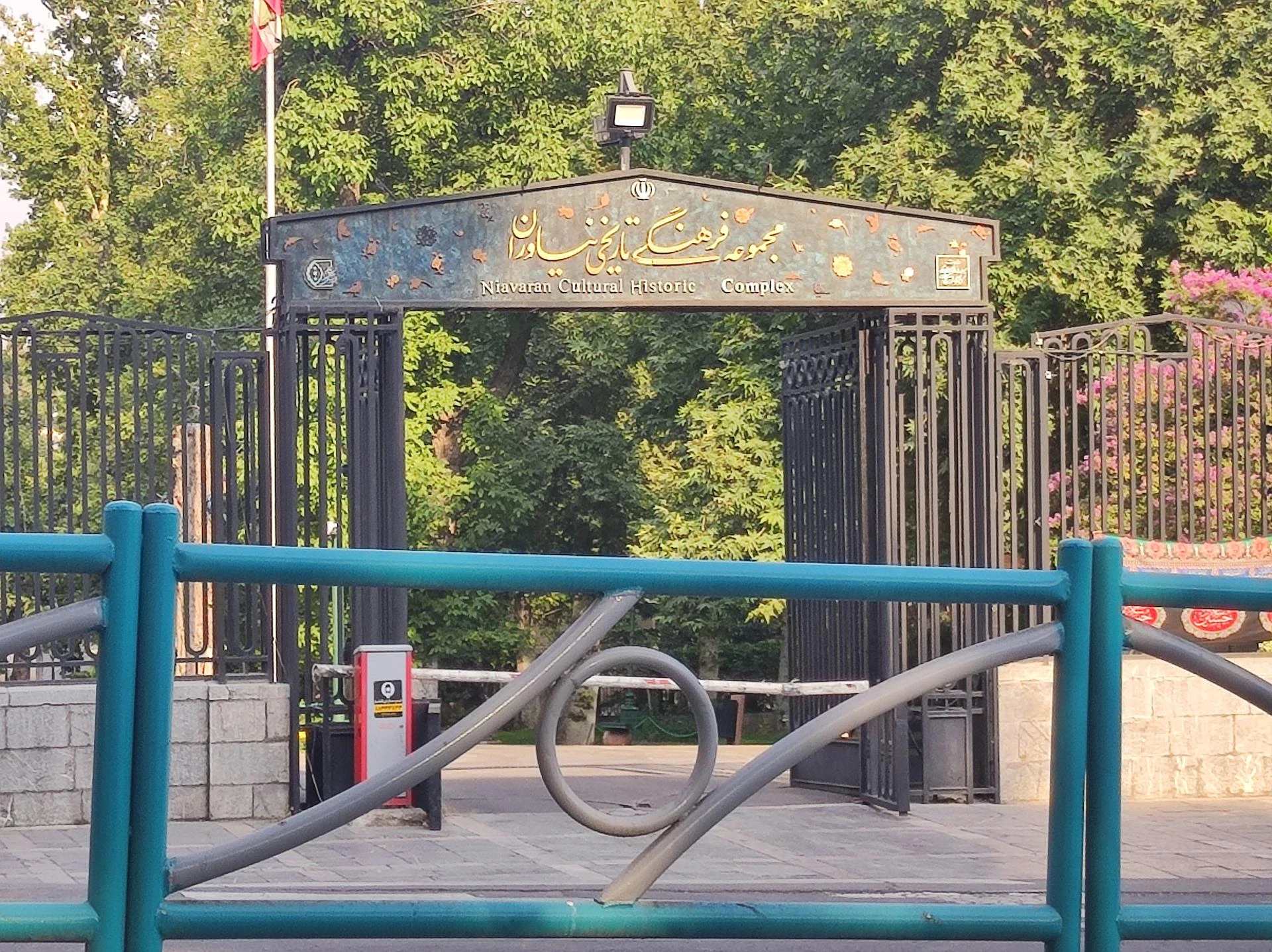 کاخ نیاوران