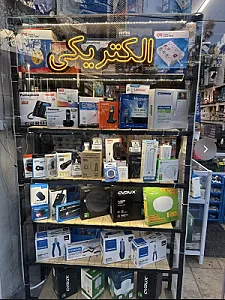 الکتریکی زعفرانیه