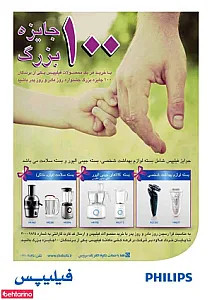 آژانس تبلیغاتی جانوسپار