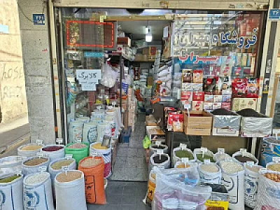 فروشگاه مواد غذایی سهراب