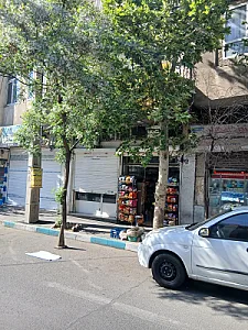سوپرمارکت شادی