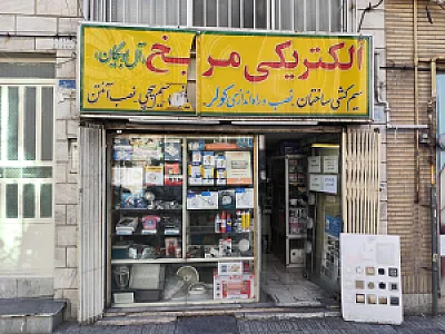 ایلیا الکتریک