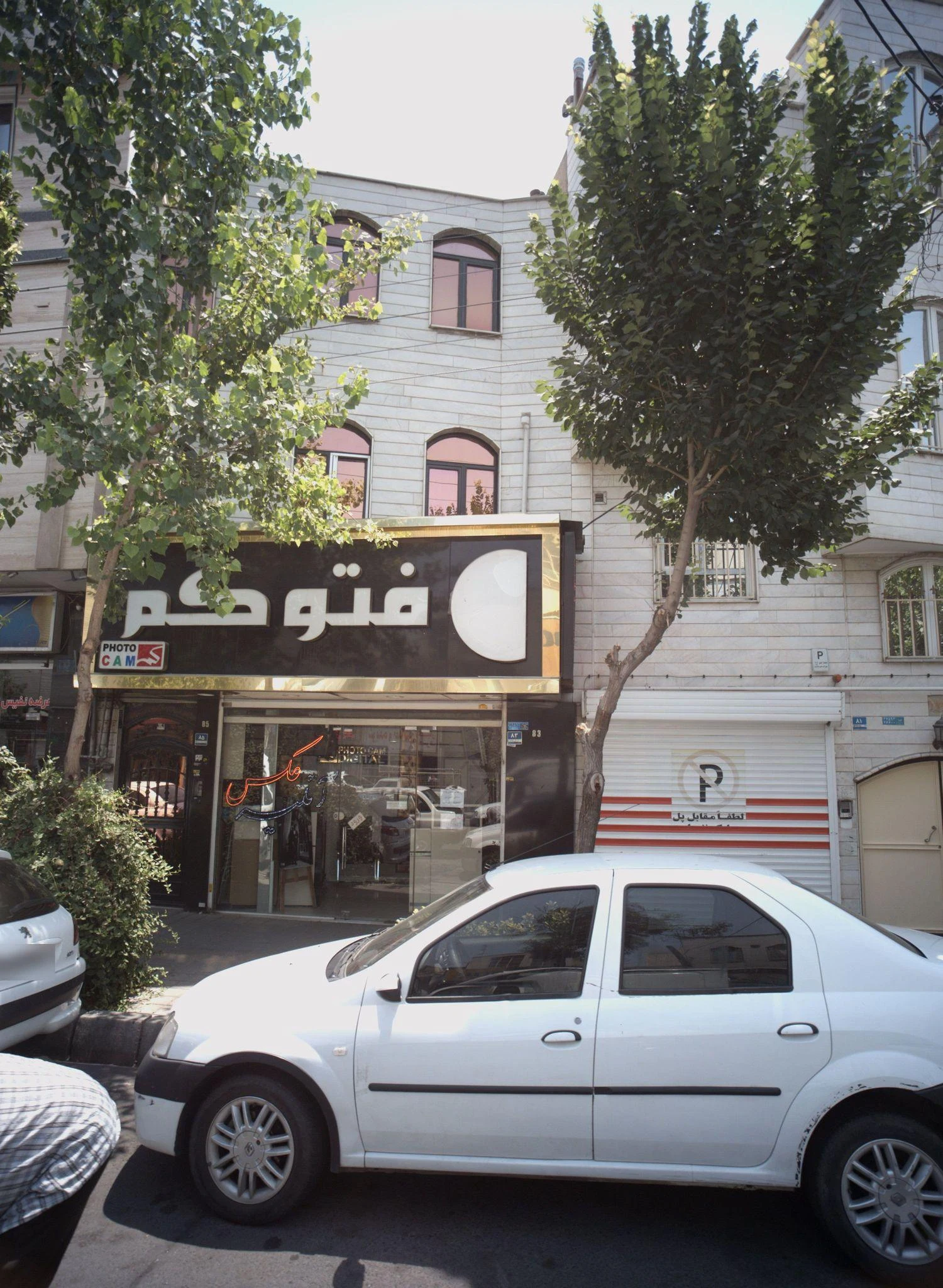 عکاسی فتوکم - آتلیه عکاسی در تهران