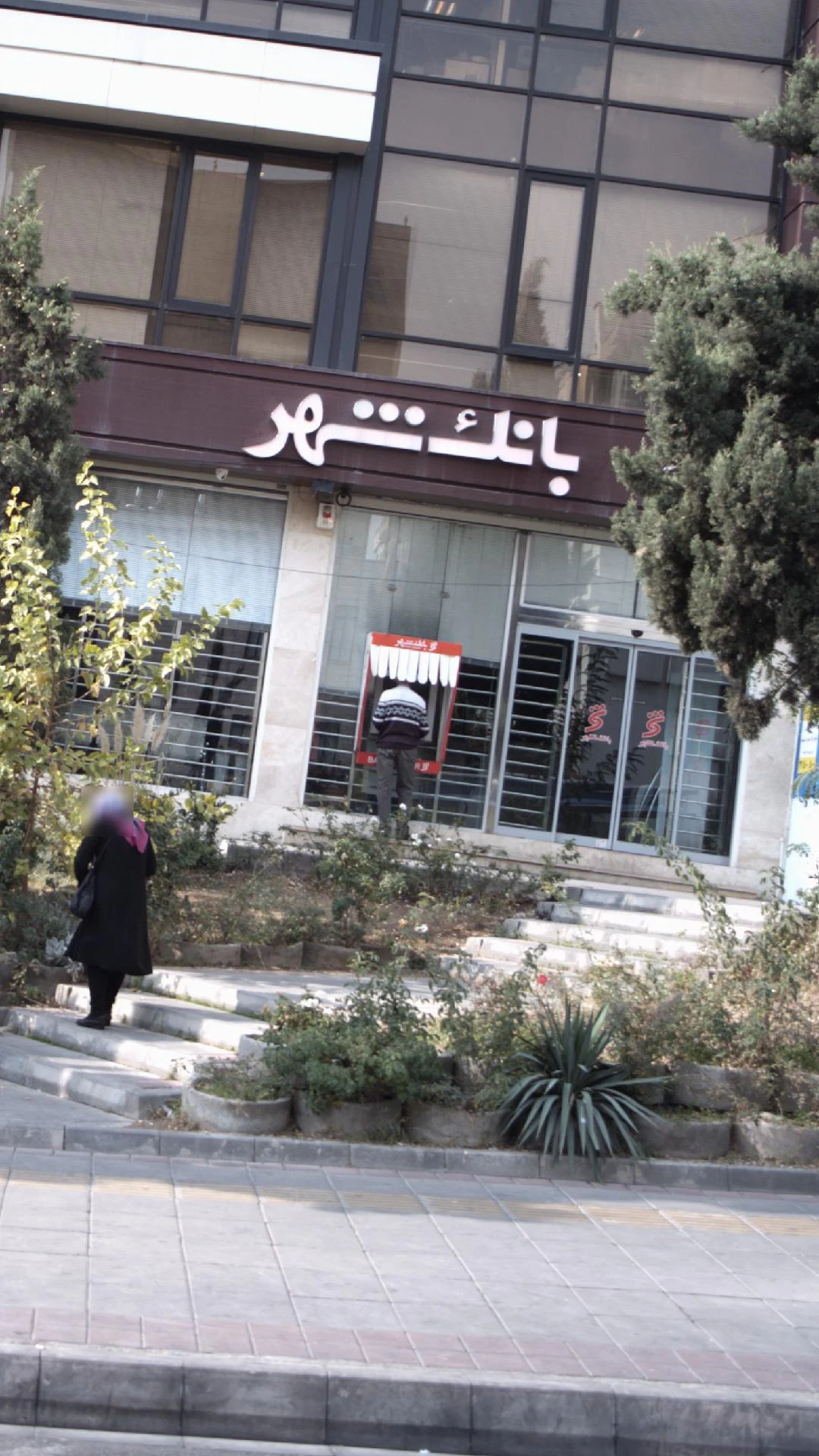ساختمان مرکزی بانک پارسیان