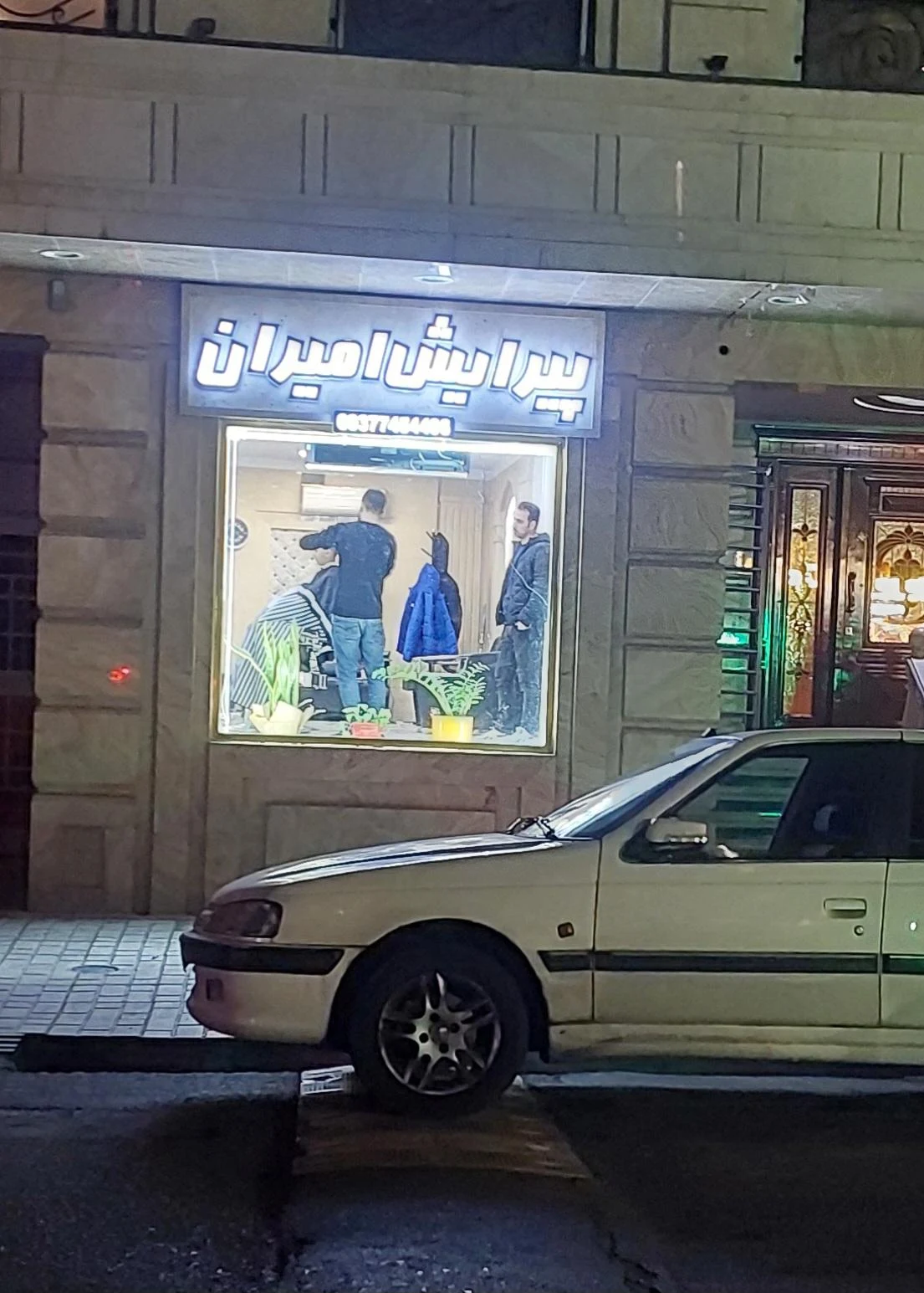 آرایشگاه مردانه نامبر 4