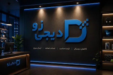 دیجی‌زو
