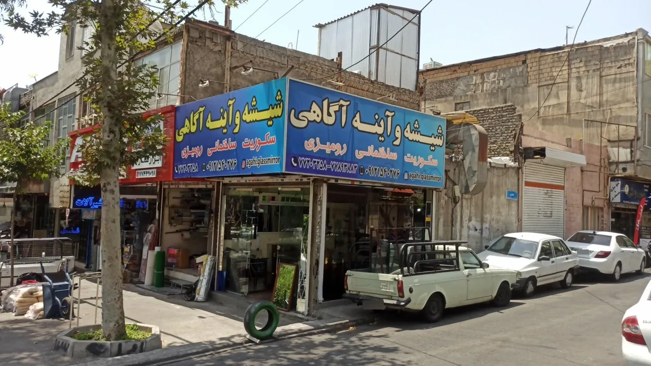 شیشه و آینه آگاهی‌ - تصویر 4