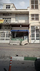 خشکشویی اسلامی