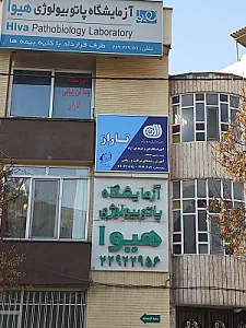 اموزشگاه زیبایی تاراز