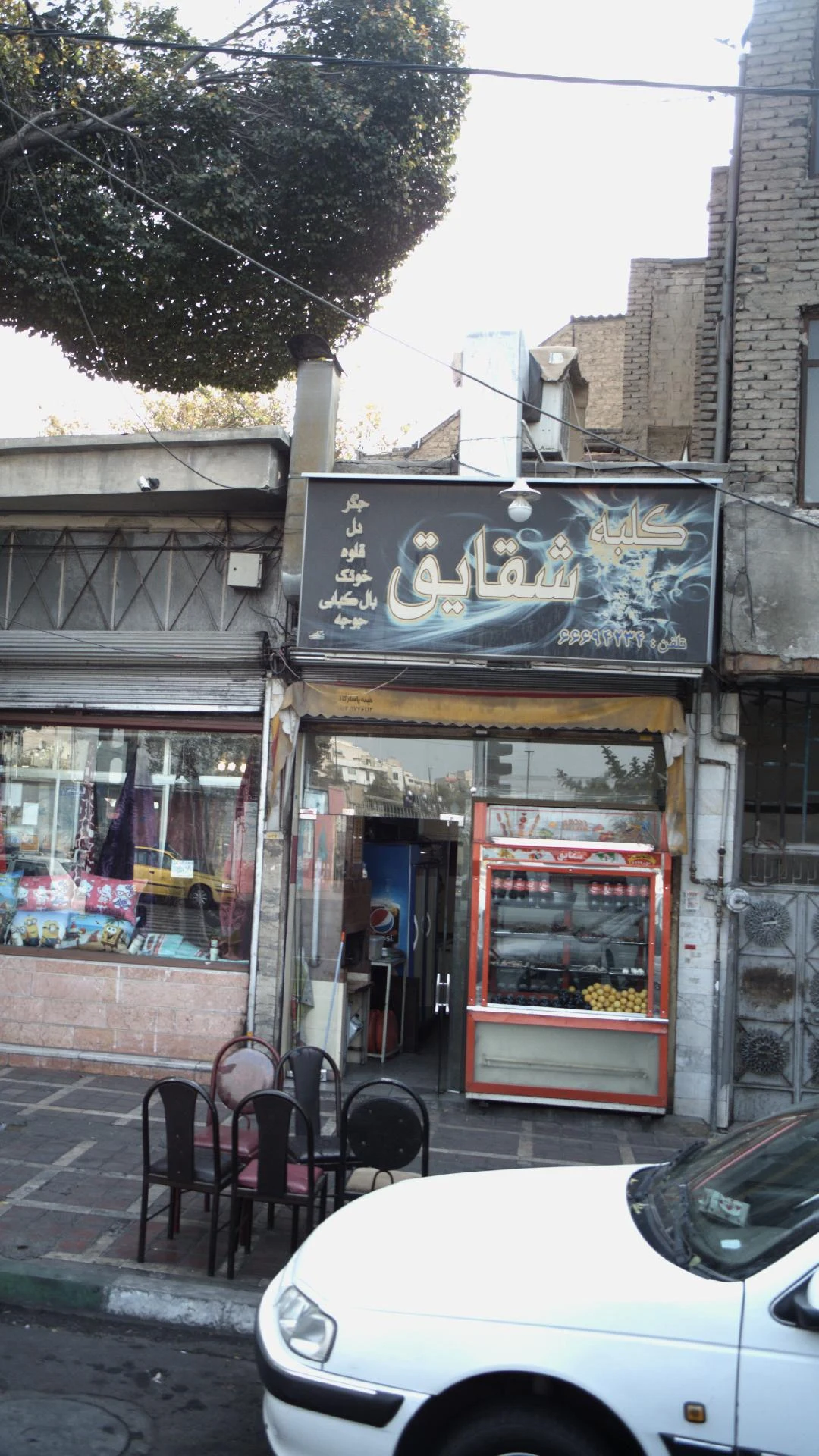 کبابی بلوار - کبابی و چلوکبابی در تهران - تصویر 2