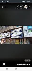 دفتر پیشخوان دولت ۷۲۳۳۱۰۲۲