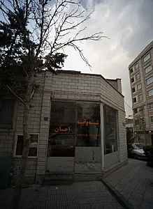 شیشه و آینه احسان
