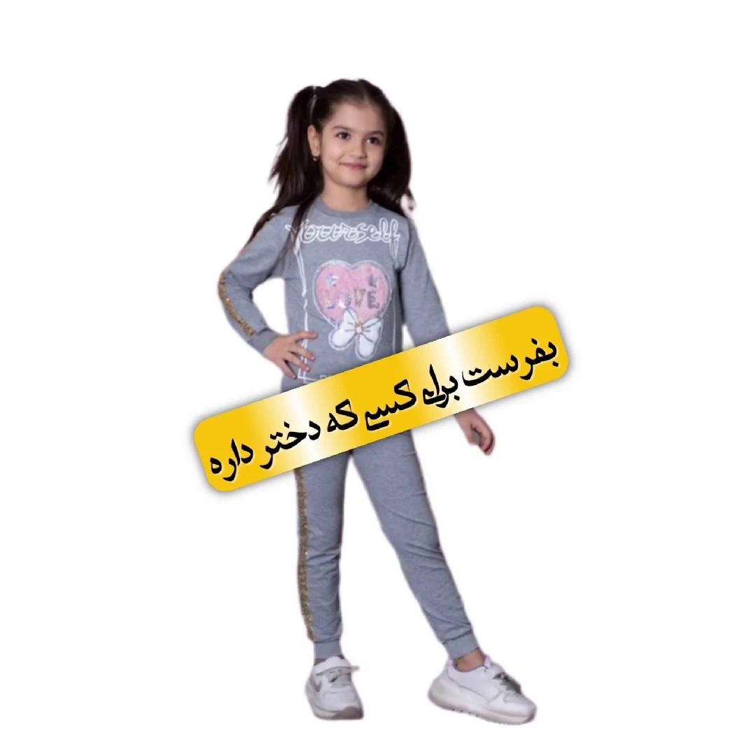 فروش آنلاین پوشاک بچه راد مد کیدز - پوشاک (عمومی) در تهران - تصویر 4